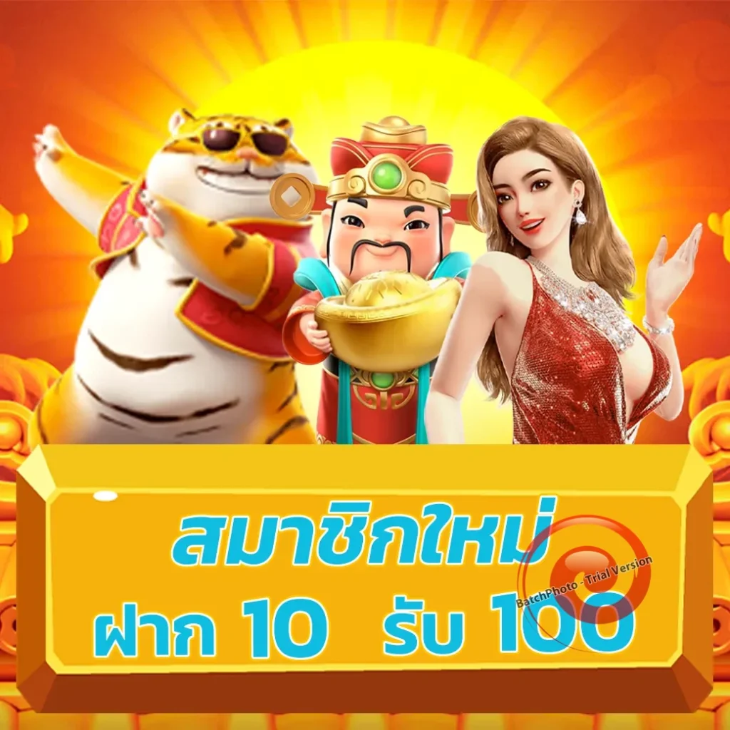 ทางเข้า betflix-6789